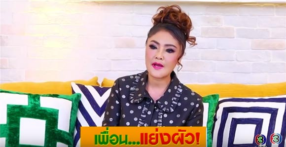 ดาว มยุรี ดาว มยุรี