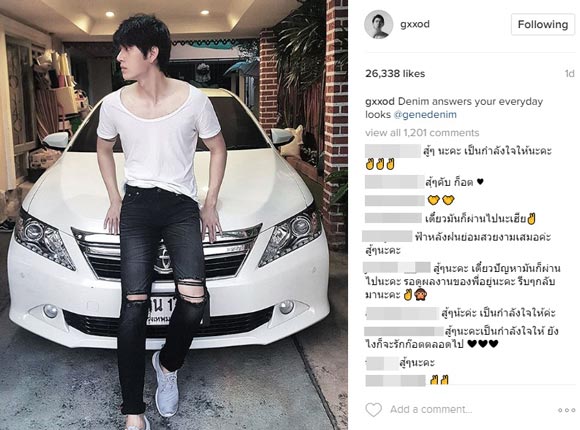 ก็อต อิทธิพัทธ์ ก็อต อิทธิพัทธ์