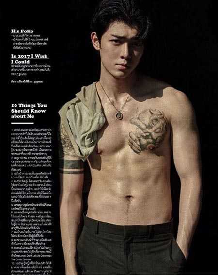 ก็อต อิทธิพัทธ์ ก็อต อิทธิพัทธ์