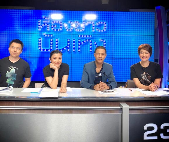 หนึ่ง จักรวาร หนึ่ง จักรวาร