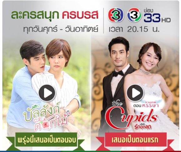 เต้ย จรินทร์พร เต้ย จรินทร์พร