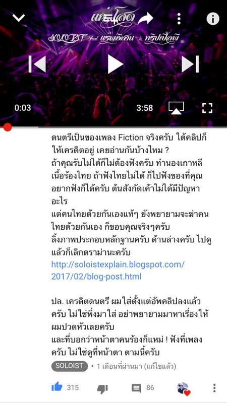 แค่โสด แค่โสด