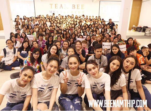 บี น้ำทิพย์ บี น้ำทิพย์