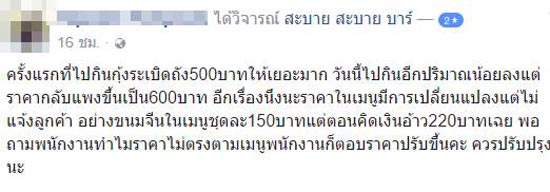 บูบู้ กำธร บูบู้ กำธร