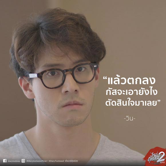 กรรณ สวัสดิวัตน์ ณ อยุธยา กรรณ สวัสดิวัตน์ ณ อยุธยา