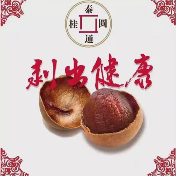 พลอย ชิดจันทร์ พลอย ชิดจันทร์