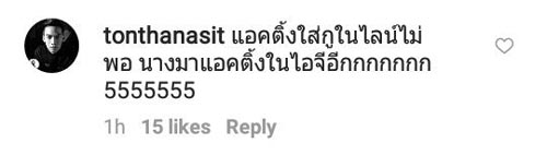 ปุยฝ้าย AF4 ปุยฝ้าย AF4