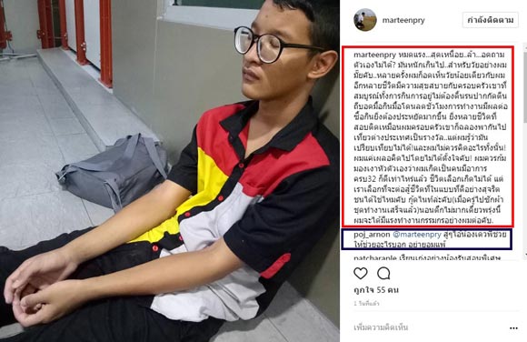 น้องไทเกอร์ น้องไทเกอร์