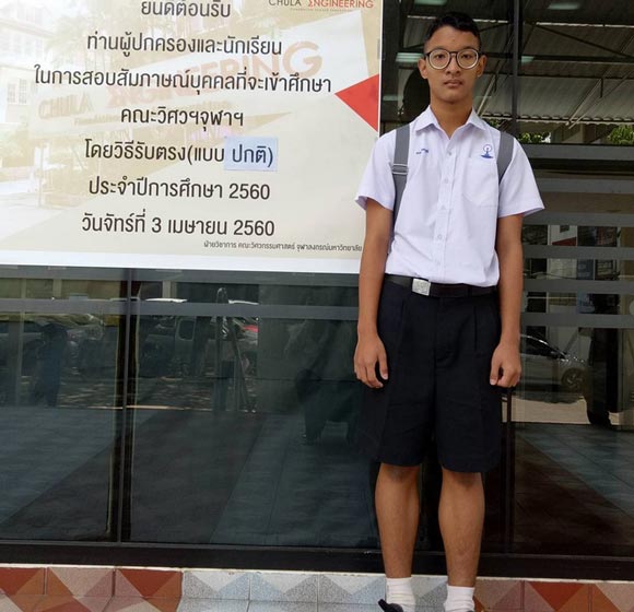 น้องไทเกอร์ น้องไทเกอร์