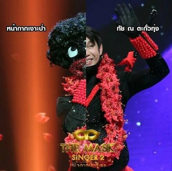 ทัช ณ ตะกั่วทุ่ง หน้ากากเงาะป่า the mask singer 2 ทัช ณ ตะกั่วทุ่ง หน้ากากเงาะป่า the mask singer 2