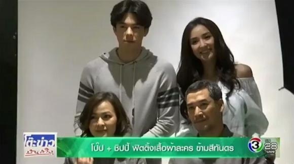 โป๊ป ชิปปี้ โป๊ป ชิปปี้