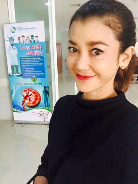 เอ๋ อัจฉรา เอ๋ อัจฉรา