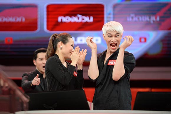 พีท พล พีท พล