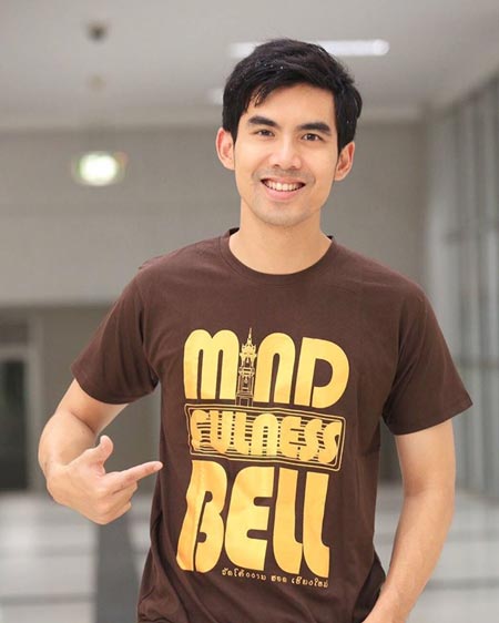 เต๋อ มิว เต๋อ มิว