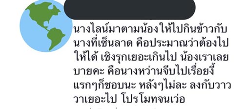 อินดี้ วาววา อินดี้ วาววา