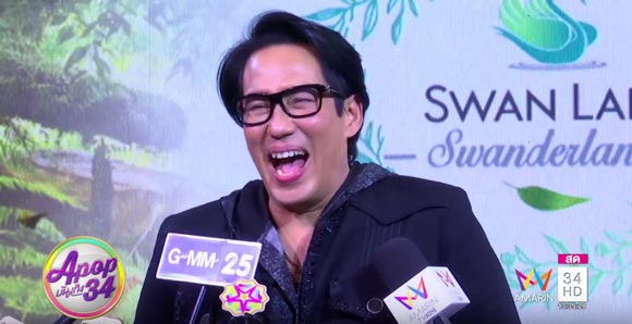 พี่เบิร์ด ธงไชย พี่เบิร์ด ธงไชย