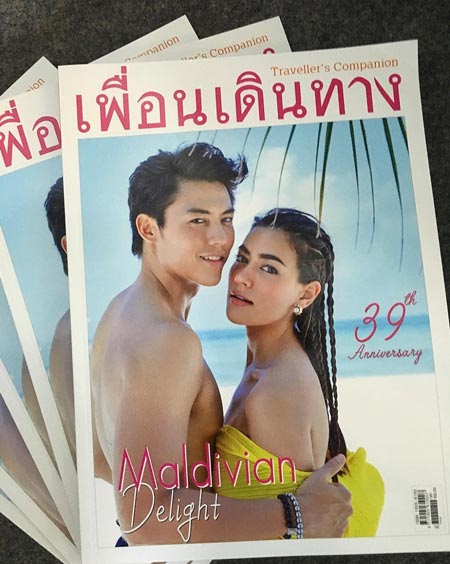 หมาก คิม หมาก คิม