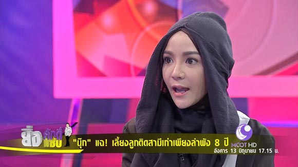 นุ๊ก สุทธิดา นุ๊ก สุทธิดา
