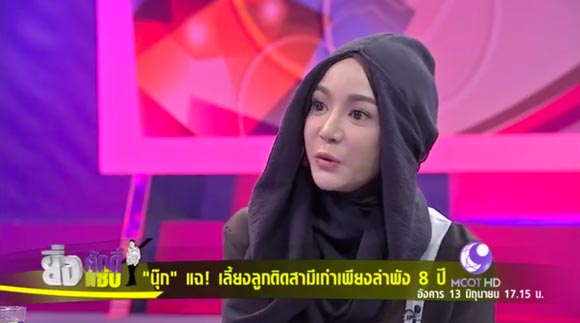 นุ๊ก สุทธิดา นุ๊ก สุทธิดา