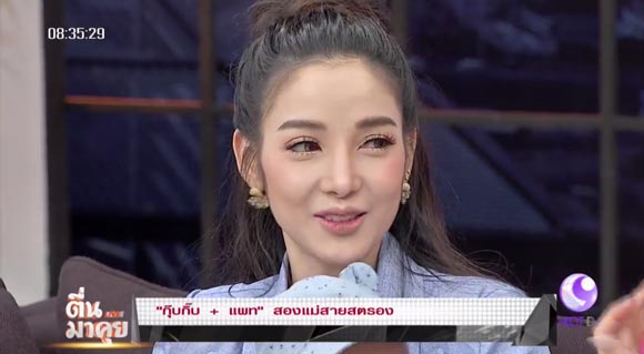 แพท ณปภา แพท ณปภา