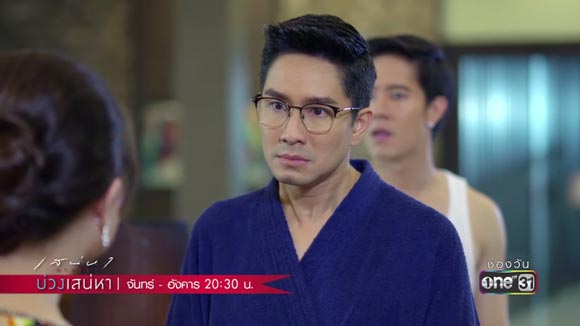 บ่วงเสน่หา บ่วงเสน่หา