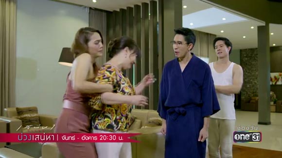 บ่วงเสน่หา บ่วงเสน่หา