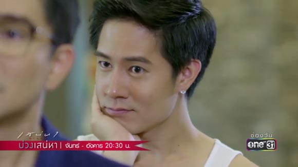 บ่วงเสน่หา บ่วงเสน่หา
