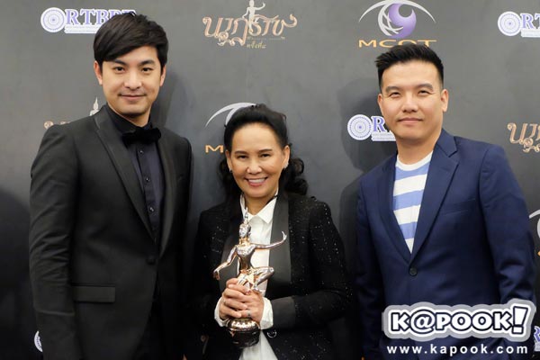 นาฏราช ครั้งที่ 8 นาฏราช ครั้งที่ 8