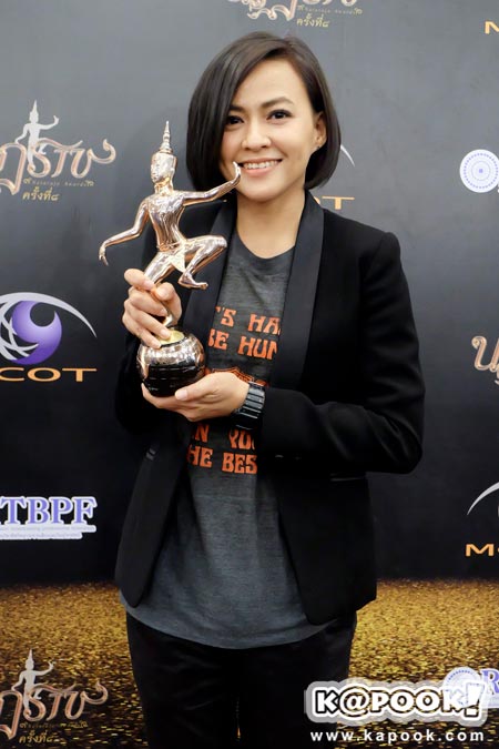 นาฏราช ครั้งที่ 8 นาฏราช ครั้งที่ 8