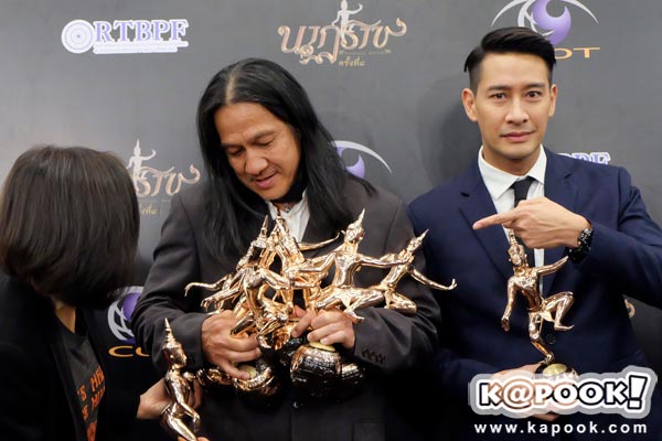 นาฏราช ครั้งที่ 8 นาฏราช ครั้งที่ 8