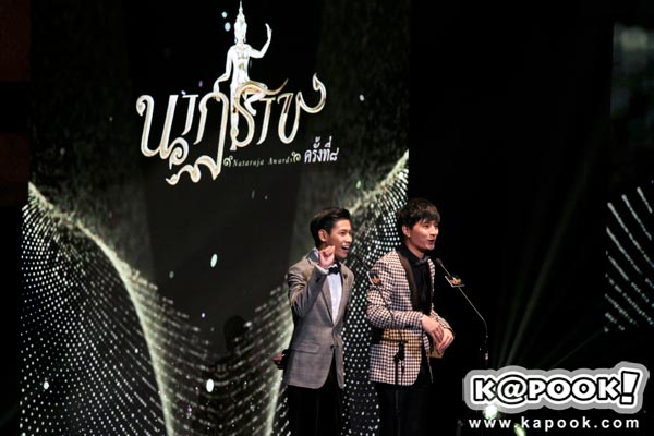 นาฏราช ครั้งที่ 8 นาฏราช ครั้งที่ 8