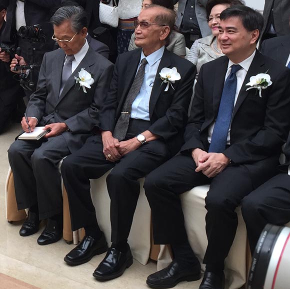 ลูกตาล จริญญา แต่งงาน ลูกตาล จริญญา แต่งงาน