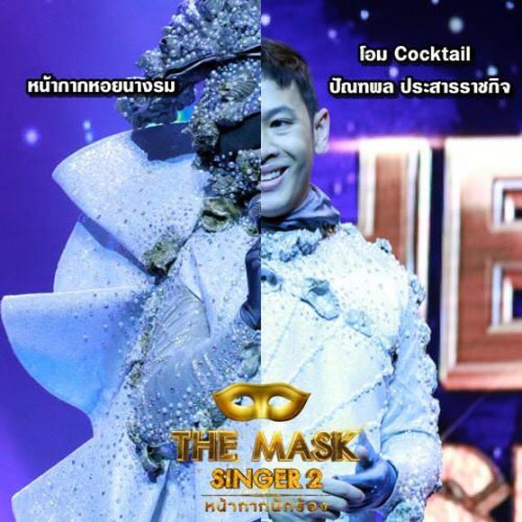 โอม Cocktail โอม Cocktail