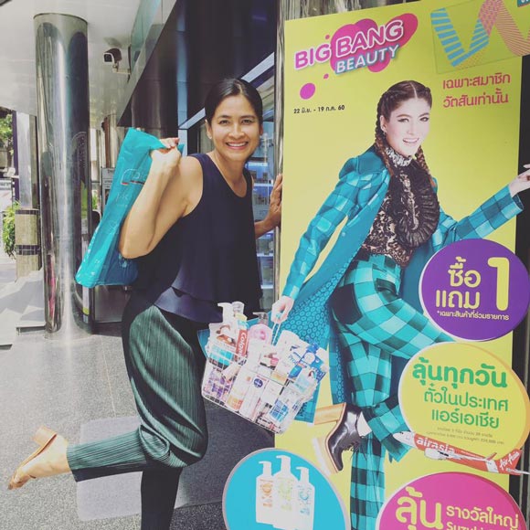 มาร์กี้ ป๊อก มาร์กี้ ป๊อก