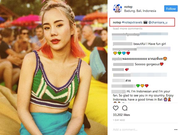 นท คารีสา นท คารีสา