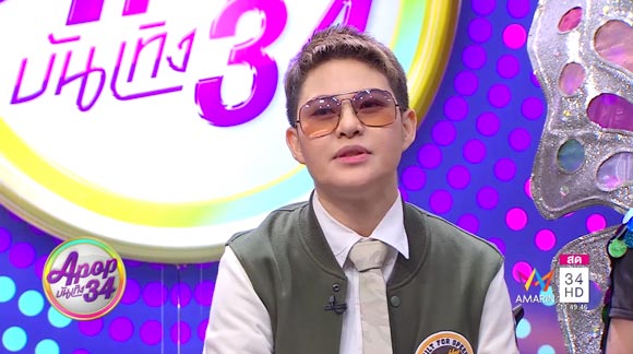 หนุ่ย นันทกานต์ หนุ่ย นันทกานต์