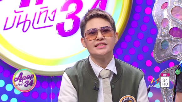 หนุ่ย นันทกานต์ หนุ่ย นันทกานต์