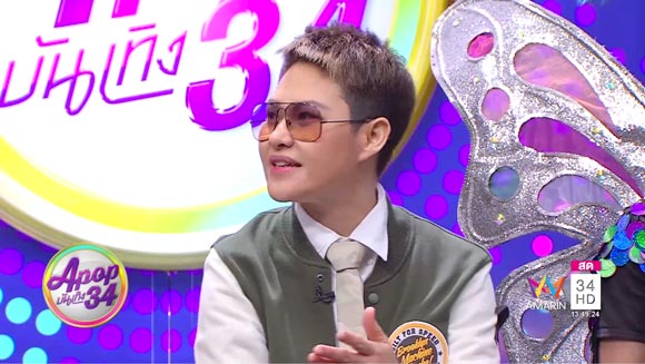 หนุ่ย นันทกานต์ หนุ่ย นันทกานต์