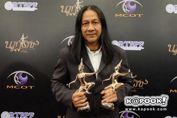 อ๊อฟ พงษ์พพัฒน์ ขอบคุณ นาคี คว้า 10 รางวัล นาฏราช ครั้งที่ 8 อ๊อฟ พงษ์พพัฒน์ ขอบคุณ นาคี คว้า 10 รางวัล นาฏราช ครั้งที่ 8