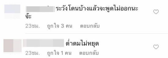 พิชญ์ พลอย พิชญ์ พลอย