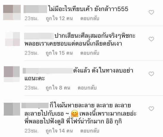 พิชญ์ พลอย พิชญ์ พลอย