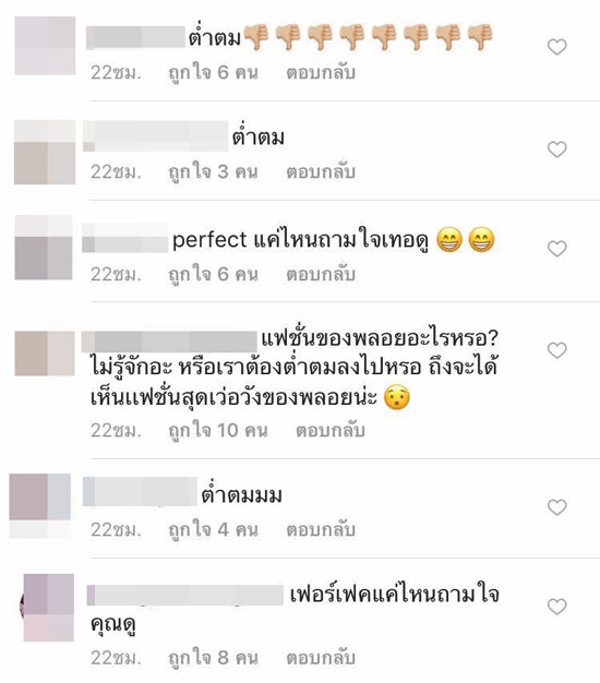 พิชญ์ พลอย พิชญ์ พลอย