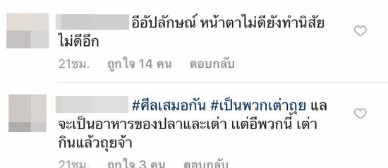 พิชญ์ พลอย พิชญ์ พลอย