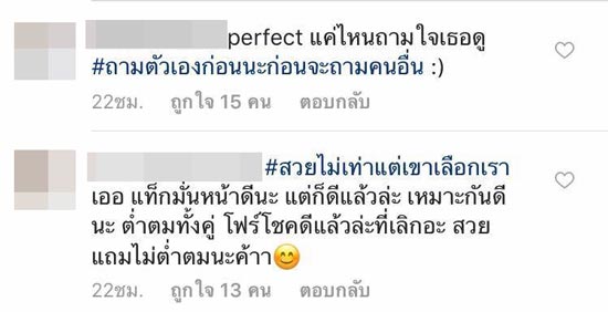 พิชญ์ พลอย พิชญ์ พลอย