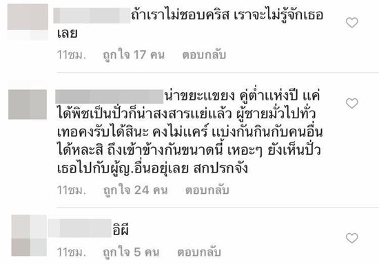 พิชญ์ พลอย พิชญ์ พลอย