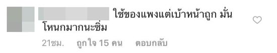 พิชญ์ พลอย พิชญ์ พลอย