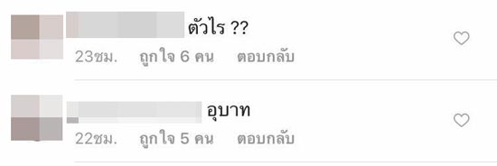 พิชญ์ พลอย พิชญ์ พลอย