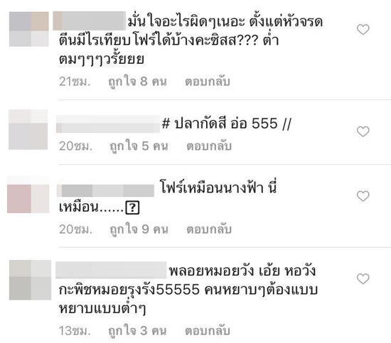 พิชญ์ พลอย พิชญ์ พลอย