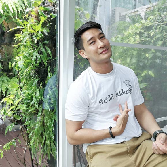 ป้อง แก้ว ป้อง แก้ว