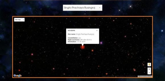 แฟนคลับซื้อ ดวงดาว ให้ สิงโต ปราชญา แฟนคลับซื้อ ดวงดาว ให้ สิงโต ปราชญา